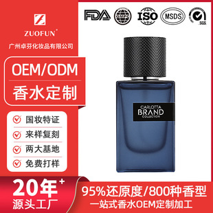 ����OEDODM��ʿ��ˮ����