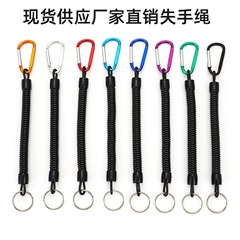 伸縮釣りロープ工場直売路亜漁具中号失手ロープ保護竿ロープ電話線型路亜工具
