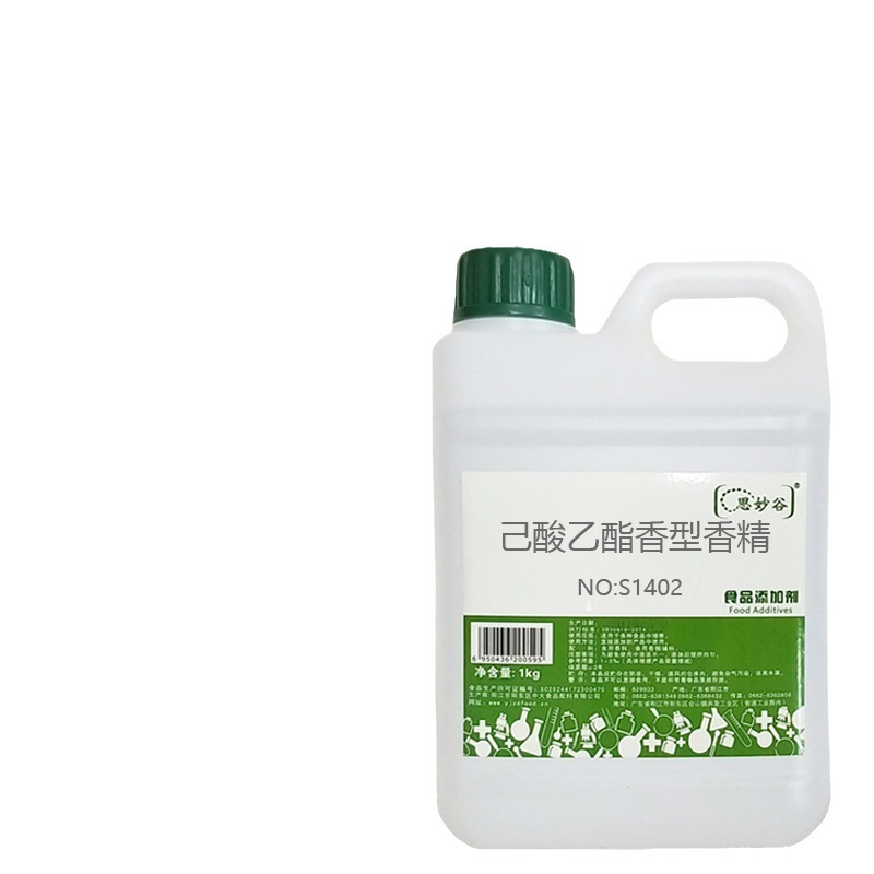 高濃度の自分の酸エチルの香料酒の食品級の添加剤は酒の濃い香りの白酒の濃度を調整します。|undefined