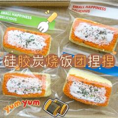 小紅の本の同モデルの炭焼の長いおにぎりは泥の感のシリカゲルをつまんでシミュレーションします。