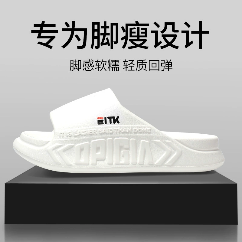 Тапочки для мужчин и женщин носят нескользящие толстые ноги вне сезона