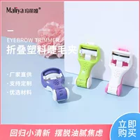 Производитель поставляет цветной ручной бигуди для ресниц складной пластиковый бигуди для ресниц портативный широкоугольный двухцветный бигуди для ресниц