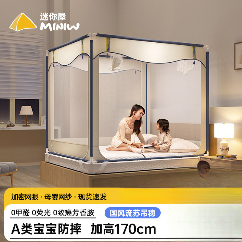 Mini House New Chinese-style Mosquito Nets Home 2024 New High-grade Antibacterial Children's Baby Anti-fall Retro Sitting Three-door
