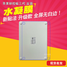 mOذ ˮĤmagic trackpad 3 |ذNĤ