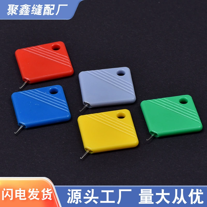 Цветной пластиковый квадратный Нитевдеватель Швейные аксессуары своими руками Бытовой Нитевдеватель Квадратный удобное распознавание игл