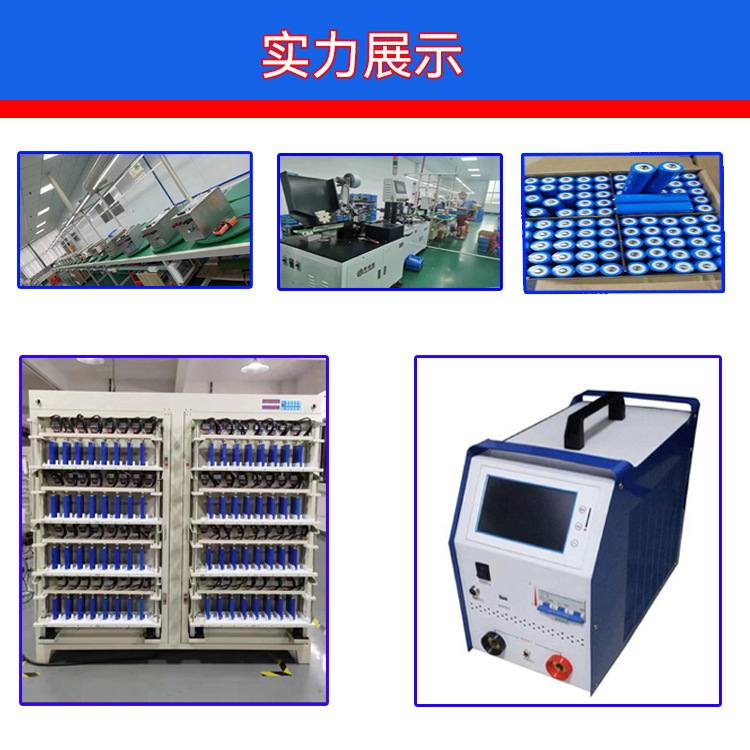 实力展示 新拷贝