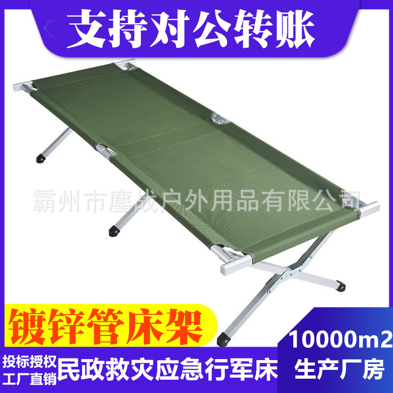 Factory wholesale folding bed outdoor camping camp bed single escort bed simple office lunch break bed aluminum alloy