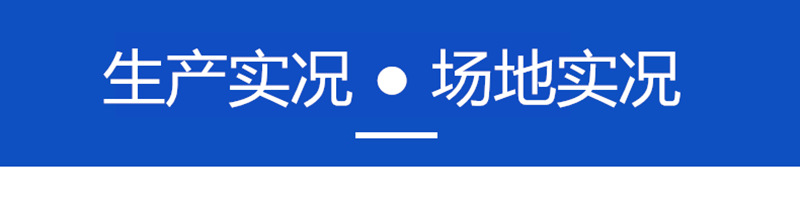 详情_03.jpg.png
