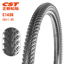 CST����C1436���г���̥26��ɽ�س���̥26*1.95�Ӻ������ĥ��̥