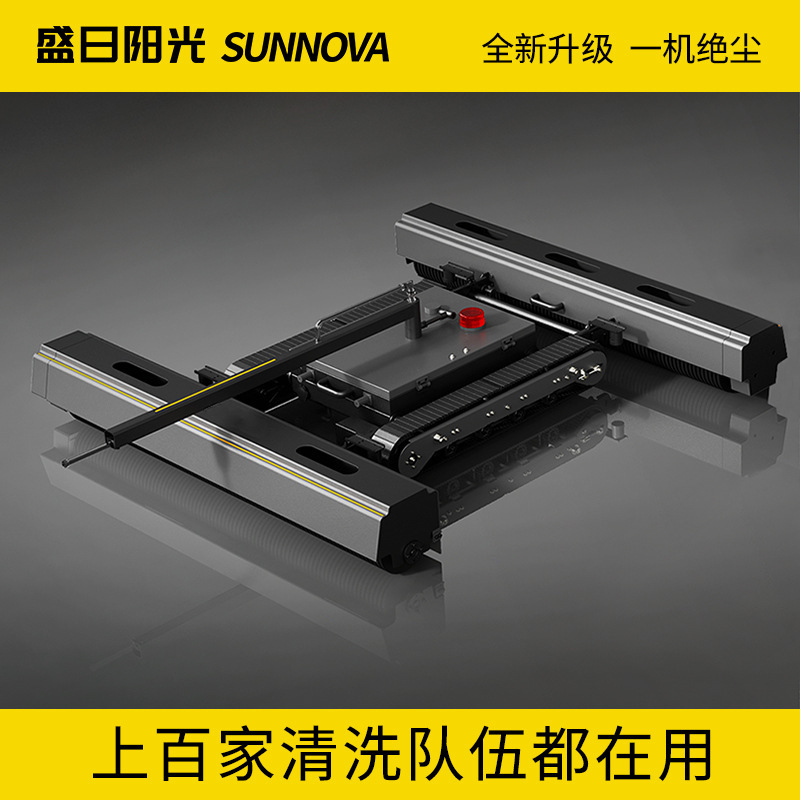 Shengri Sunshine Photovoltaic Panel Cleaning Equipment Remote-Controlled Photovoltaic Cleaning Robot Solar Panel Cleaning Machine Tool