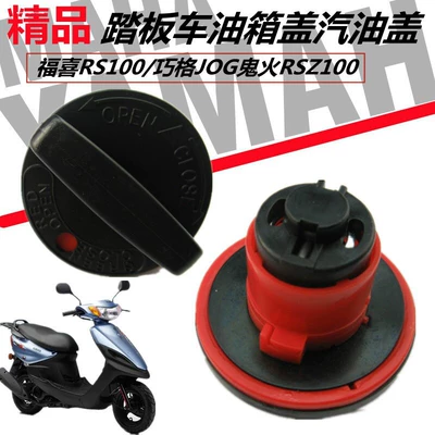 be used for the NMAX155, Fuel tank