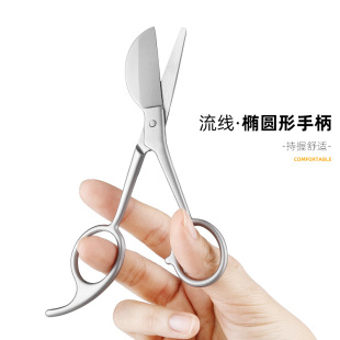 Tufting Scissors Stainless Steel Blackened Carpet Scissors DIY Scissors Duckbill Scissors Tufted Pelican Scissors Wool Trimming Scissors