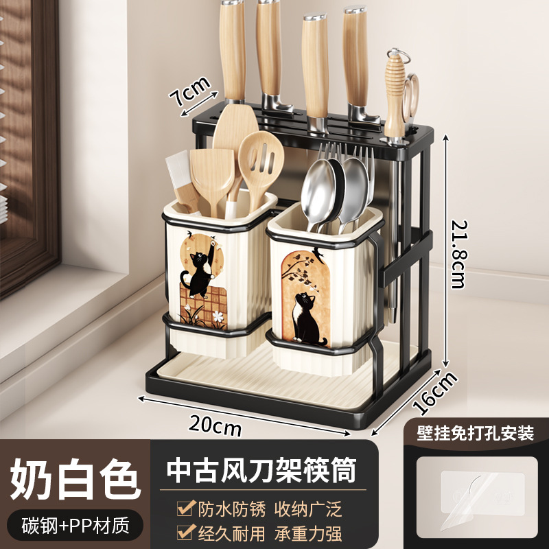 중세풍 - 검정색 프레임 + 유백색 젓가락통 + 일체형 칼꽂이