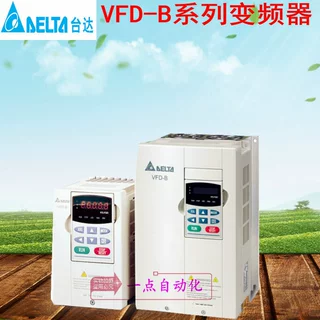 A063*重载型 三相380V 11KW台达变频器VFD110B43A台达中达电通变