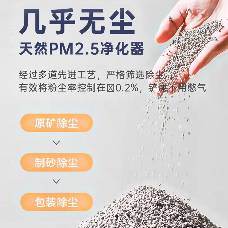 천연 미네랄 고양이 모래, 무포름알데히드, 저먼지 20파운드 활성탄 탈취, 벤토나이트 고양이 모래와 혼합된 먼지 없는 생 미네랄 모래