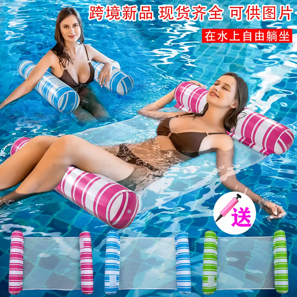 跨境现货条纹圆柱充气浮排新品水上吊床泳池充气浮床新款水上躺椅