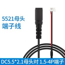 ���lDC��5521ĸ�^��1.5 4Pdc�����Դ�B�Ӿ�vh ph xh1.25���Ӿ�