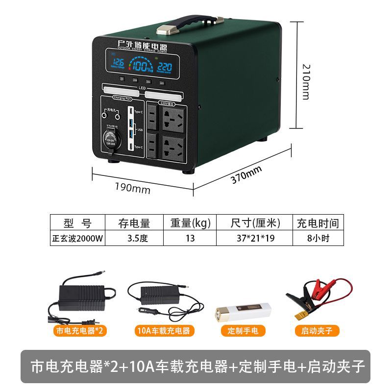 220V
