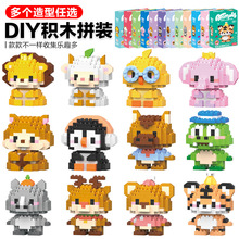 �����]��΢�w�����ݘ���С���￨ͨ���зeľ��Ů��ͯС��ƴ�b���