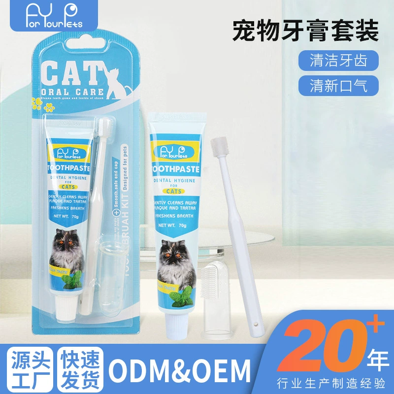 Домашние животные Зубная щетка зубная паста набор собачьи рот дезодорант собачьи собаки кошки чистят зубы пальцами зубная щетка принадлежности для домашних животных