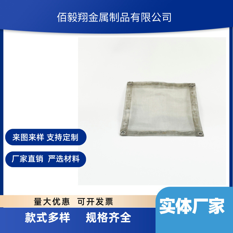 苏州工厂生产户外用品露营便携折叠收纳焚火架碳床替换网便携式