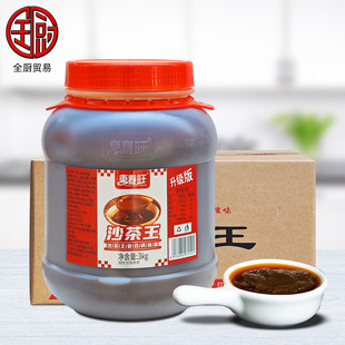 �|���� ɳ����3kg*6ƿ ��ƿ������b ţ�����u�����cպ�c�۳�ţ