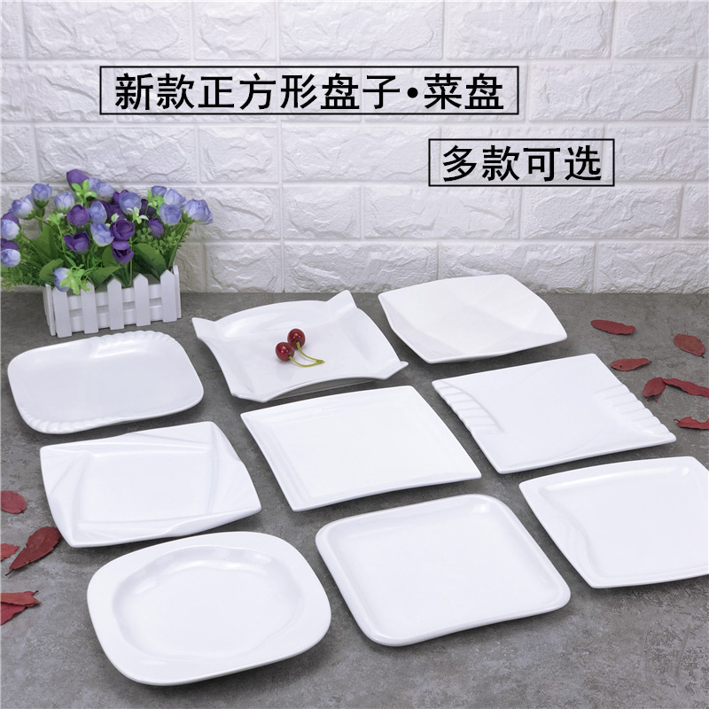 사각 접시 접시 상업 가정 순수한 흰색 세라믹 접시 차가운 접시 접시 호텔 식기 레스토랑 전용