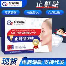 �mҰ��șֹ�����Nҹ�g��������N˯�X�]���N���ڏ���˯�߱����N