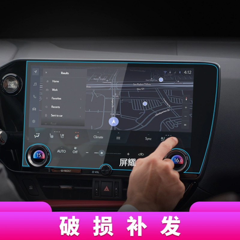 Подходящий для навигации 26 Lexus NX защитная пленка на стекло LS центрального управления, внутренняя отделка автомобиля