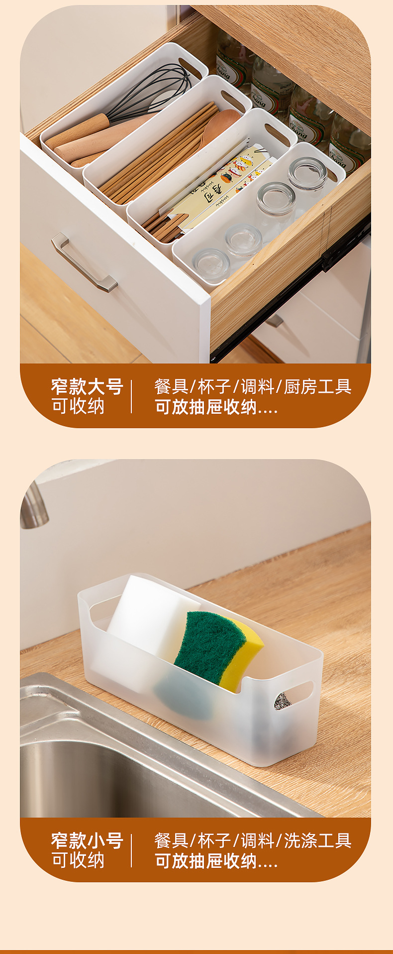 日式桌下塑料厨房收纳盒冰箱零食储物盒桌面书本杂物橱