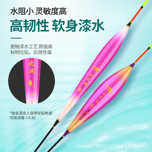 High-sensitivity fish float with bold and eye-catching color painting, anti-drift carp and crucian carp float for wild fishing, comprehensive mixed culture, nano float