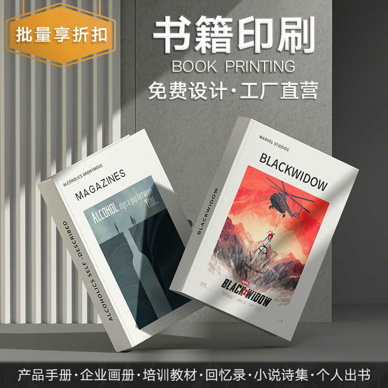展示会企業宣伝絵本製品サンプル印刷マニュアル制作印刷工場対外貿易クロスボーダーハードカバー本印刷|undefined