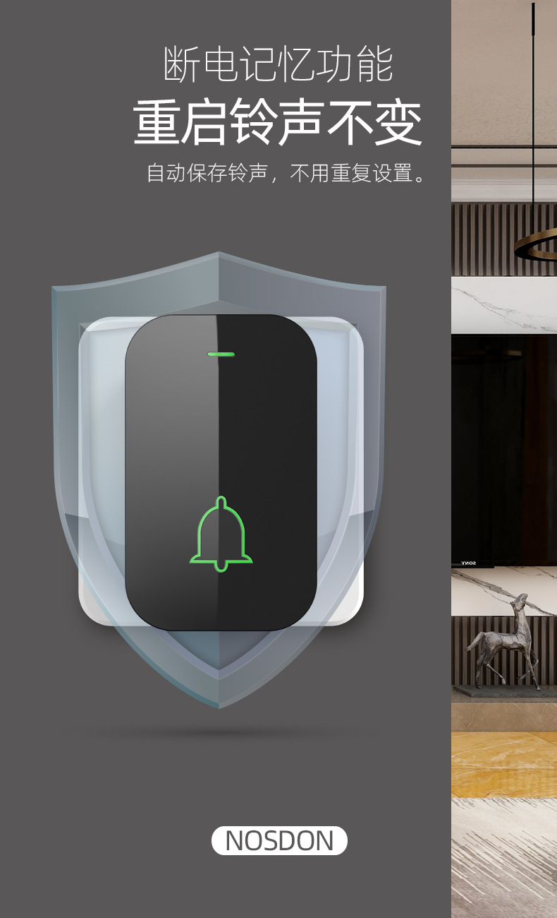 A78黑白色门铃详情页_08