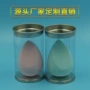 定制pvc塑料美妆塑料桶