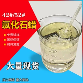 增塑剂;二元醇;白油