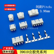 39610/35156�Ӳ���g��3.96mm����+����+ֱ����B����������