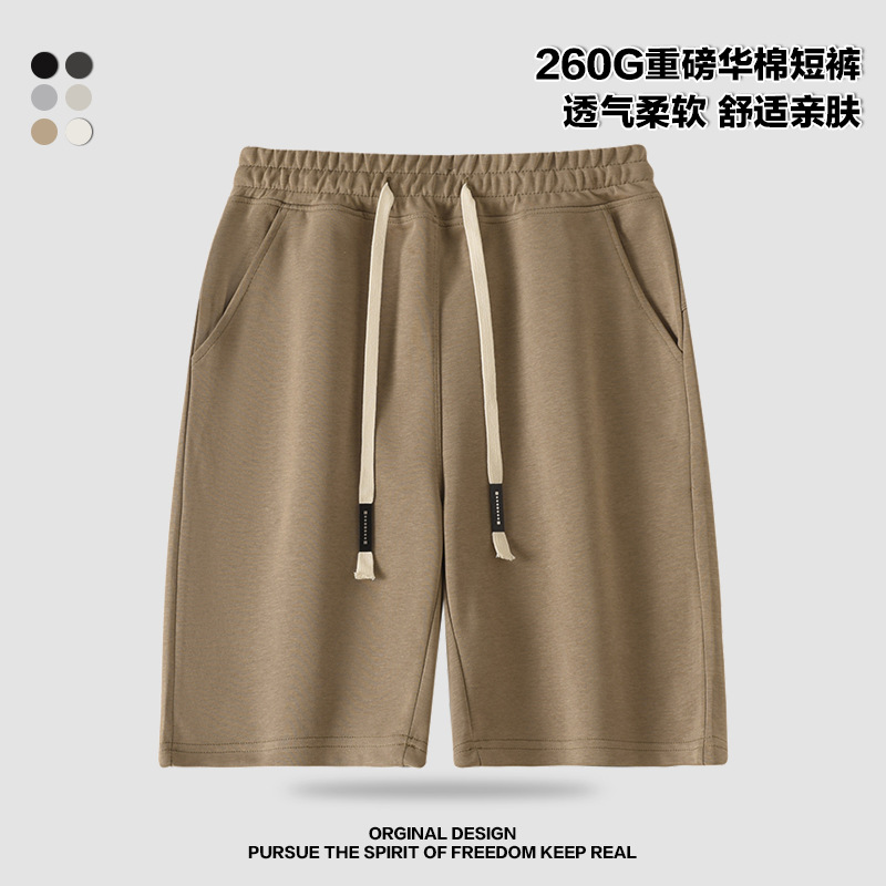 Summer New Heavyweight 260g Men's Sports Shorts, Loose Straight Casual Wide-Leg Knee-Length Shorts for Men