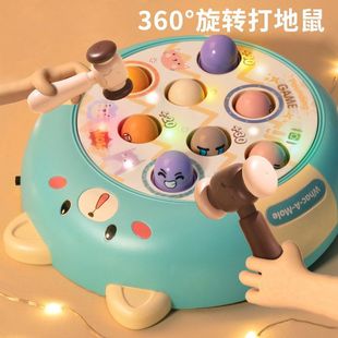 Whack-A-Mole Children's Rechargeable Toy Intelligence Toddler Educational Baby Early Education Children's Toy Whack-A-Mole