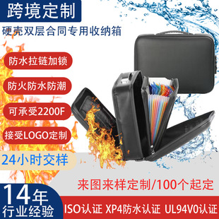 �Ӻ��h�T�p��һ�w���ͷ����ˮ�Ƽ��k�����ļ���ͬ���Ùn���ռ{��
