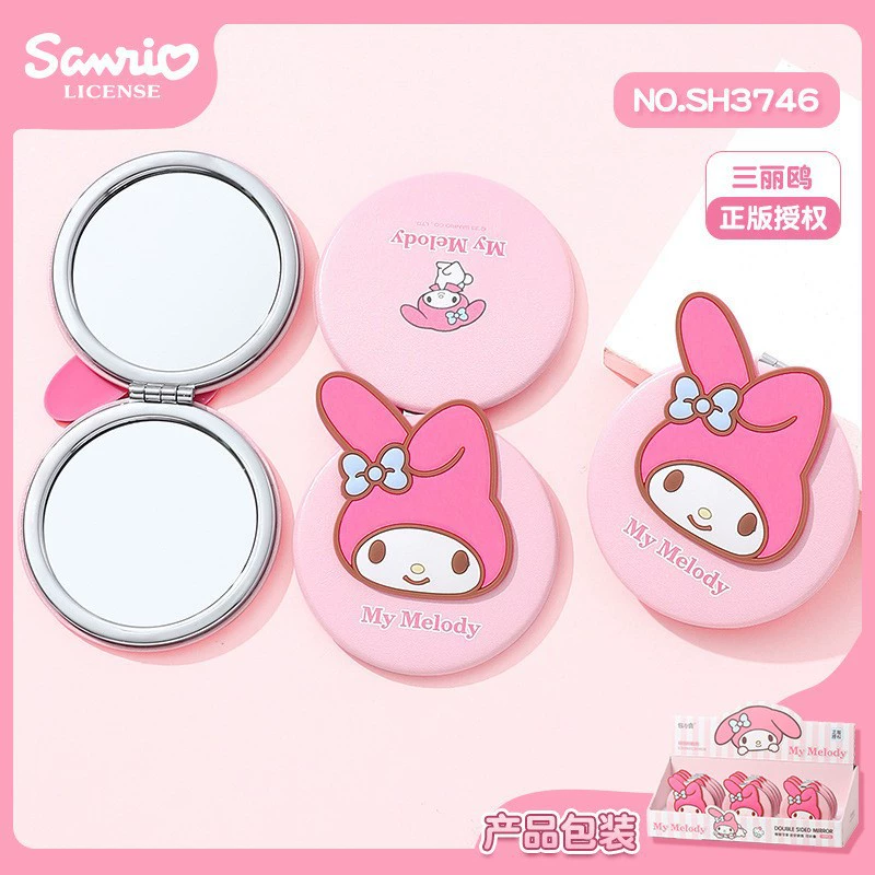 [Полный набор Sanrio двойных зеркал] KUROMI маленькое зеркало общежитие спальня косметическое зеркало складное зеркало нарядное зеркало