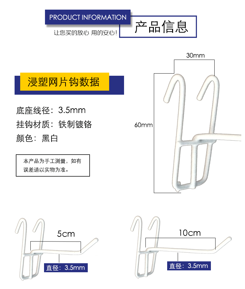 浸塑钩_07.gif