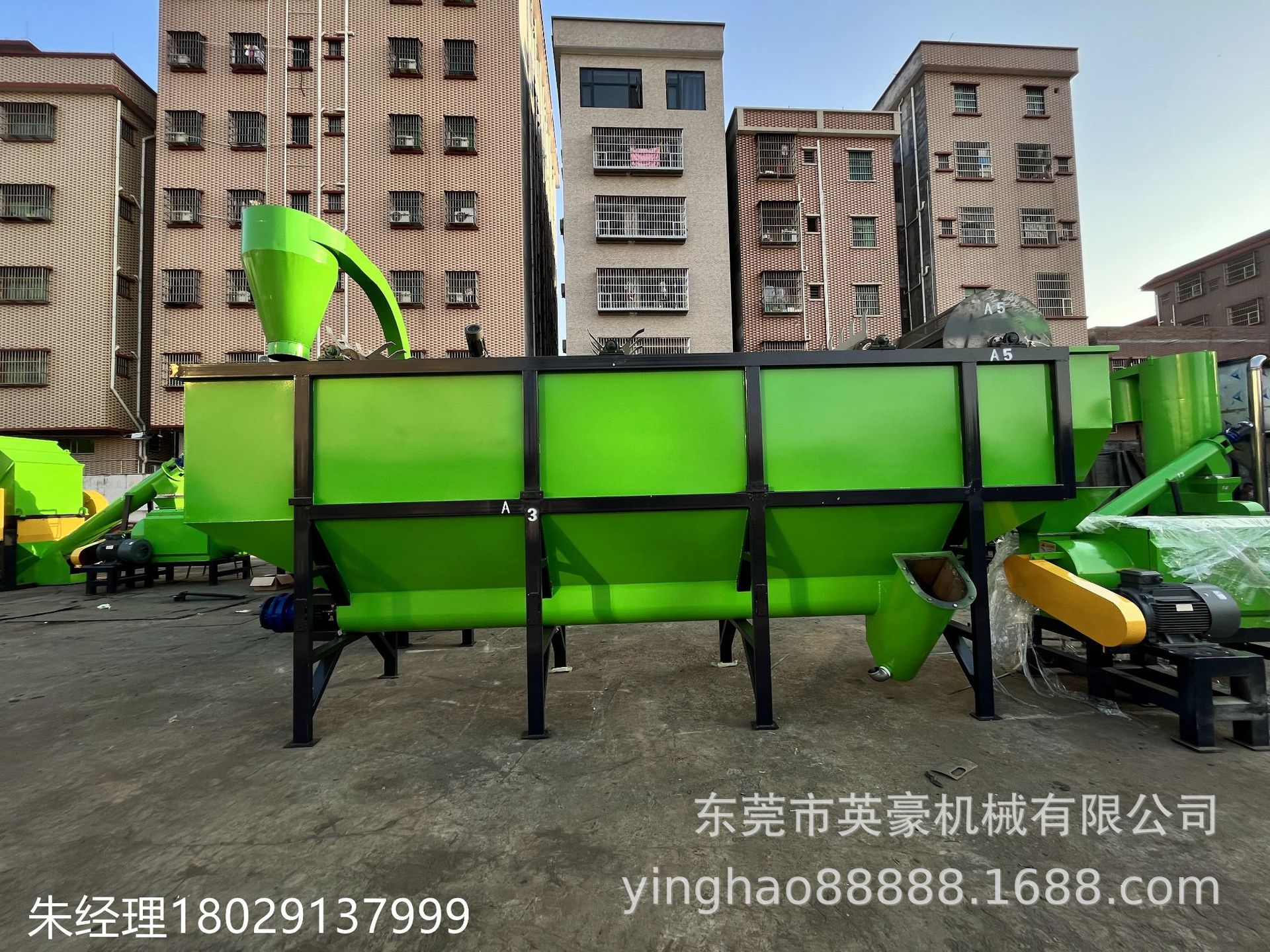 HDPE洗发水瓶日杂瓶破碎清洗回收粉碎线 厂家出口