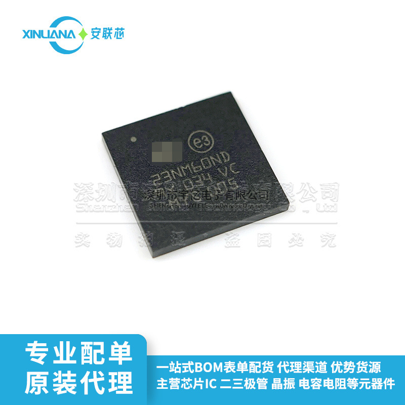 STL23NM60ND PowerFLAT-8x8-HV-5 N-Ch 600V 19.5A全新原装