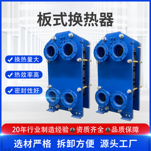 ��ʽ�Q���� 304���P䓹��I ��ˮ�ύ�Q�� BR�ɲ�жˮˮ��ʽ�Q����