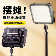 露营灯摆摊灯夜市摆地摊灯充电led户外应急照明灯便携野营