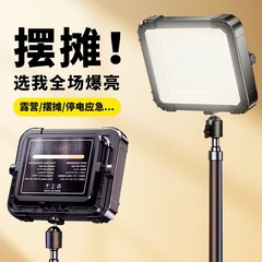 キャンプ用ライト、屋台用ライト、夜市用ライト、充電式LED屋外非常灯、ポータブルキャンプ用ライト