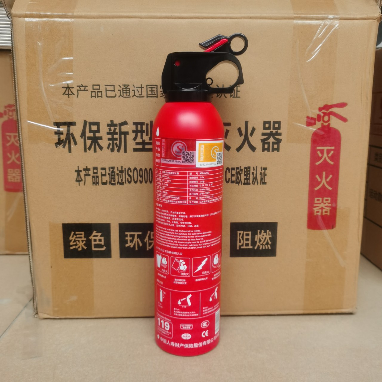 Car-Mounted Fire Extinguisher, Water-Based Emergency Supplies, Annual Vehicle Inspection Fire Equipment, Dual-Use for Home and Car, Portable for Private Vehicles