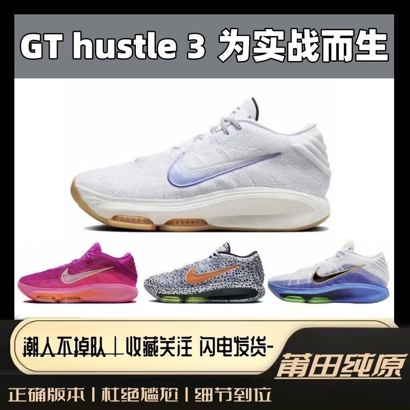 Hot-Selling New Air Zoom Gt Hustle 3 Ep Basketball Shoes, Versatile Mid-Top Air-Cushioned Sports Shoes for Men