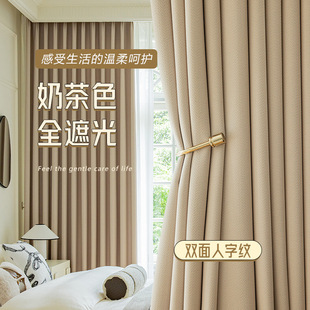 Blackout Curtains for Sunshade, Sun Protection, Heat Insulation, Blackout Curtains for Bedroom, Ins-Style Curtains, Full Blackout Curtains with Hook Type
