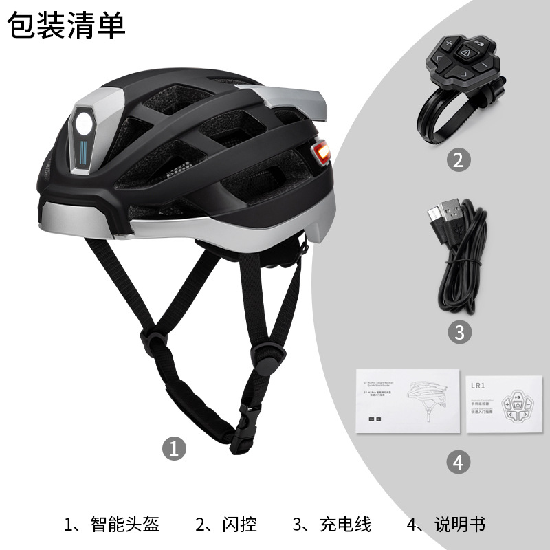 Cascos inteligentes Bluetooth personalizados para hombres y mujeres con luces de dirección profesionales para bicicletas de equilibrio para scooters